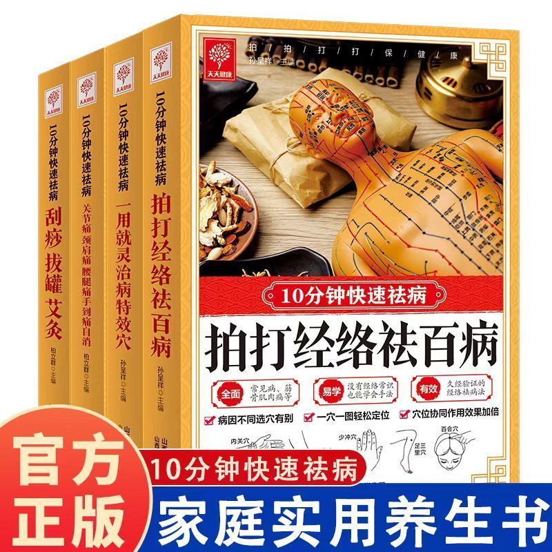 การรักษาแบบเร่งด่วน 10 นาที กา - Health & Wellness Lions บทวิจารณ์และราคา