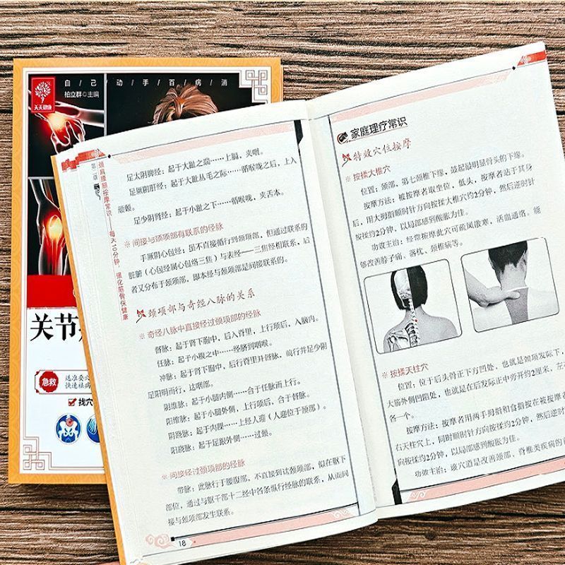 การรักษาแบบเร่งด่วน 10 นาที กา - Health & Wellness Lions บทวิจารณ์และราคา