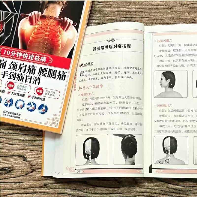 การรักษาแบบเร่งด่วน 10 นาที กา - Health & Wellness Lions บทวิจารณ์และราคา