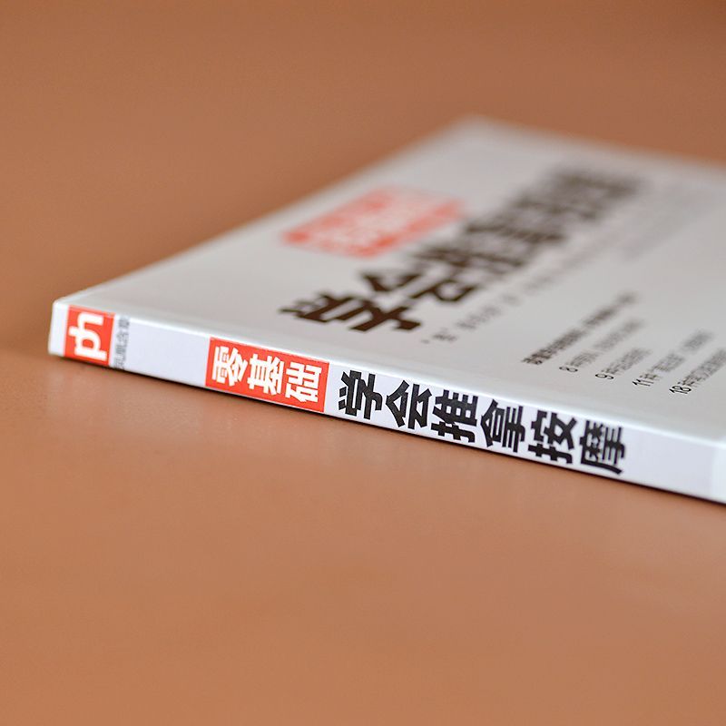 การเรียนรู้แบบศูนย์ศูนย์ หนังส - Health & Wellness Lions บทวิจารณ์และราคา