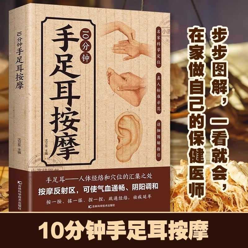 การนวดเฉพาะจุด 10 นาทีสำหรับมื - Health & Wellness Lions บทวิจารณ์และราคา