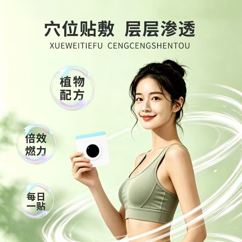 20 แผ่นแปะบำรุงผิว แผ่นแปะปรับ - Health & Wellness Lions บทวิจารณ์และราคา