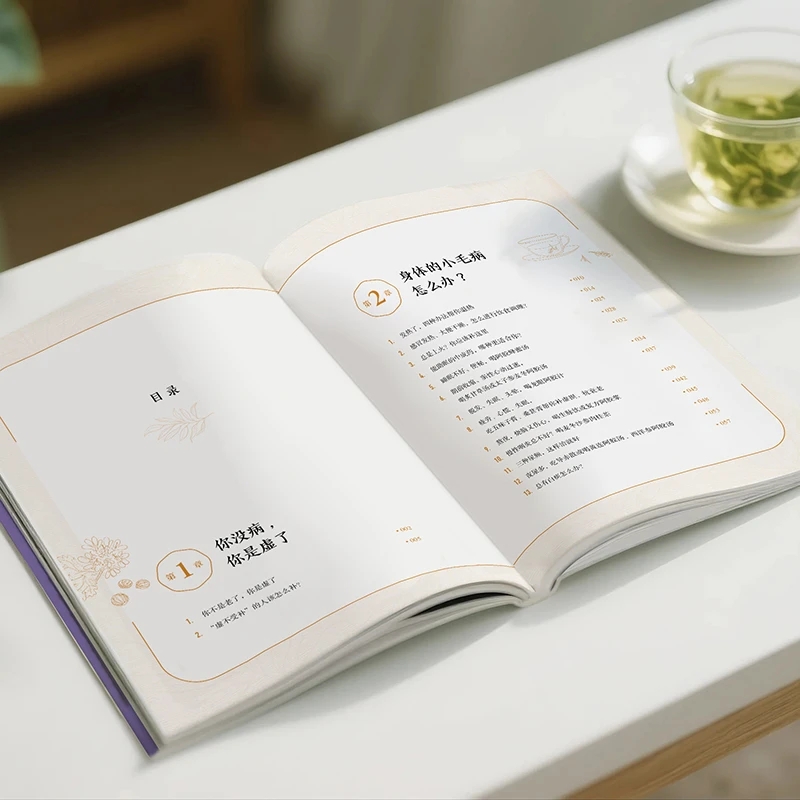 บรรเทาความเย็นและขอความอบอุ่น  - Health & Wellness Lions บทวิจารณ์และราคา