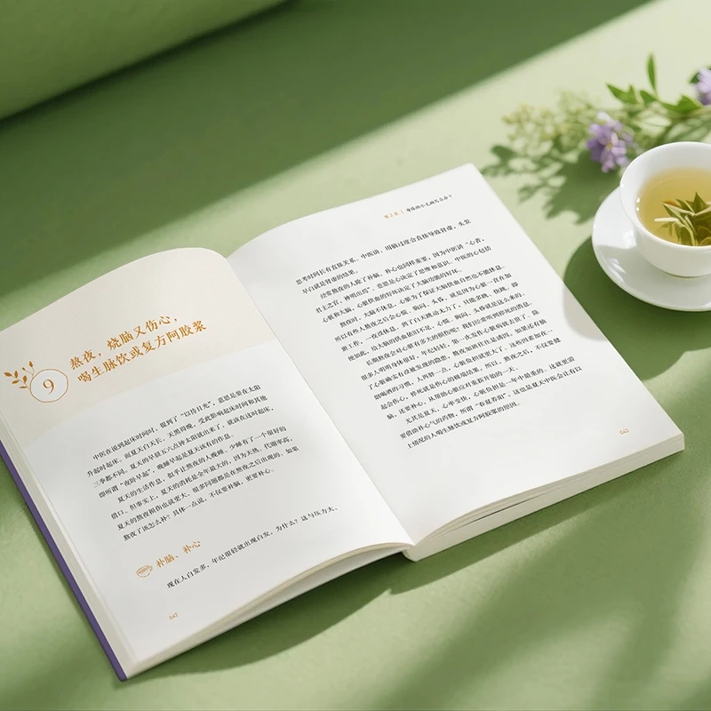 บรรเทาความเย็นและขอความอบอุ่น  - Health & Wellness Lions บทวิจารณ์และราคา