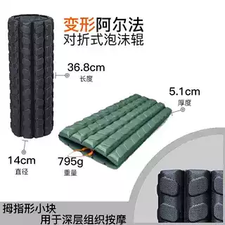 ลูกกลิ้งโฟมพับได้ พกพาสะดวก สำ - Vibrating Foam Roller บทวิจารณ์และราคา
