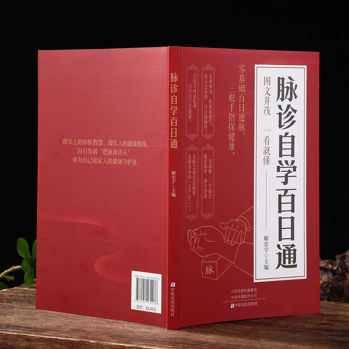 การวินิจฉัยชีพจรด้วยตนเอง หนัง - Health & Wellness Lions บทวิจารณ์และราคา